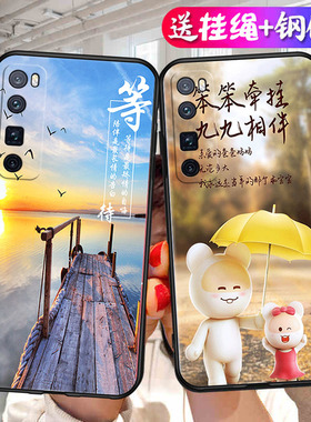 适用华为JER一AN10手机壳JERAN20保护5G套Nova7Pro新款noⅴa7Por曲面屏n0va曲屏Pr0硅胶novapro男女防摔卡通