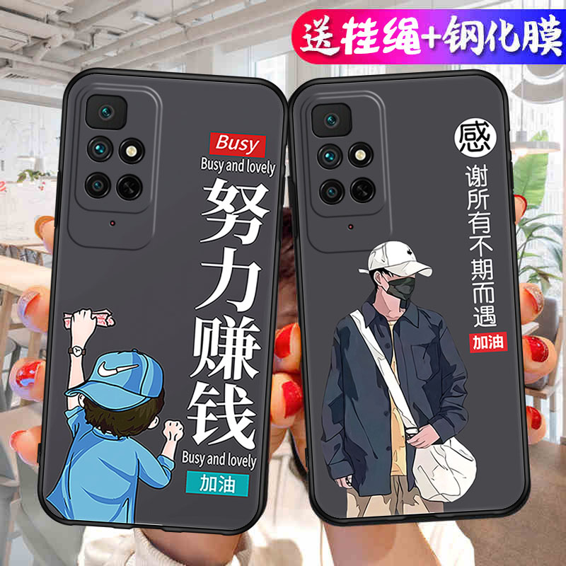 适用红米Note11手机壳4G版21121119SC套RedmiNote114G小米noto新款nont外壳not全包边n0te软硅胶闹特男女防摔