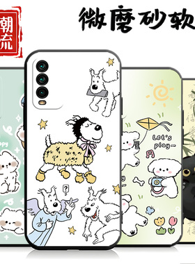 适用于红米9Power手机壳9t情侣redml九Power女HM9t网红HM卡通M2010J19SC软套Note94G新款n0te9防摔m2010j19sc