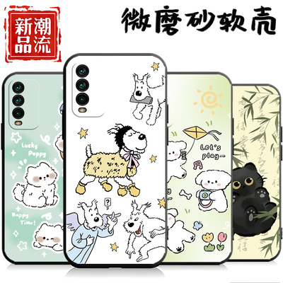 红米Note94G卡通硅胶防摔壳