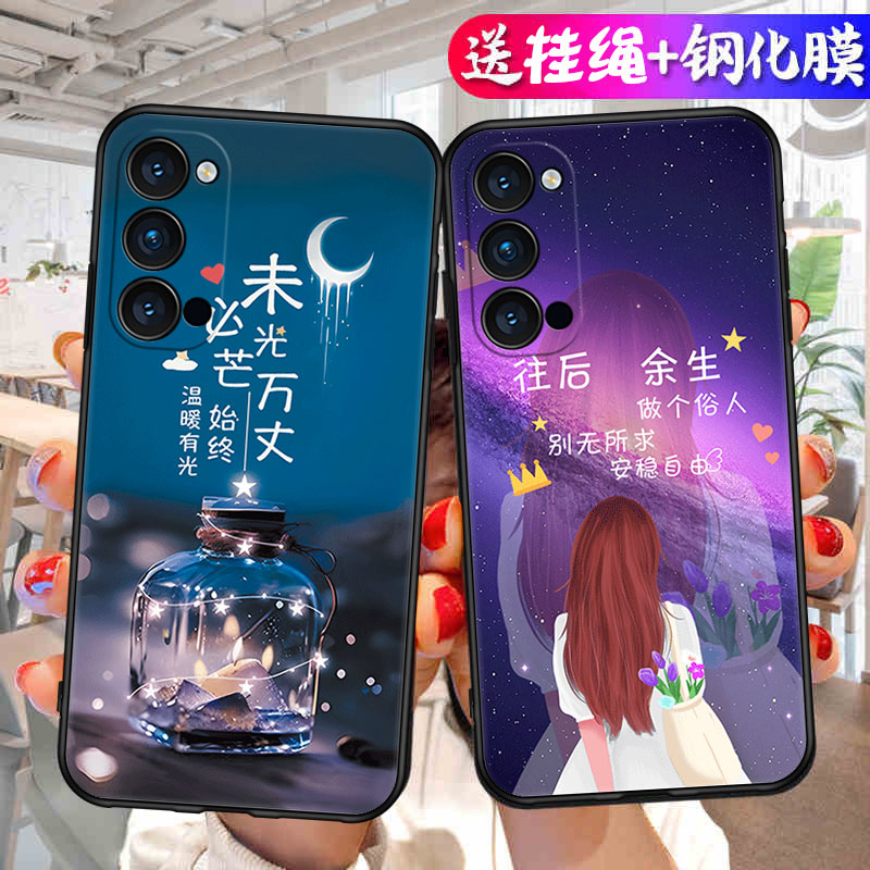 适用于OPPOReno4Pro手机壳PDNM00保护套RENO4PR0软硅胶reon4pro卡通rno4pr软壳0p0preno4pr0创意ren04por可爱