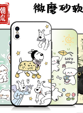 适用于iphonexs手机壳A1902全包边5.8寸个性萍果Xs小清新苹果x可爱A1901新款A1865潮男女A2100卡通叉s软硅胶