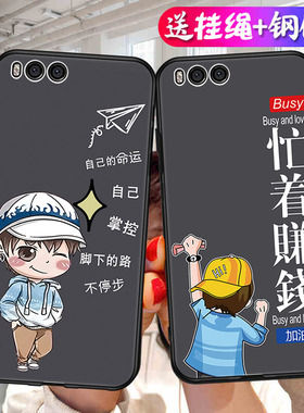 适用小米note3手机壳MCE8保护套minote3防摔全包硅胶新款直边闹特3男n0te女nont卡通noto网红not外壳neto可爱