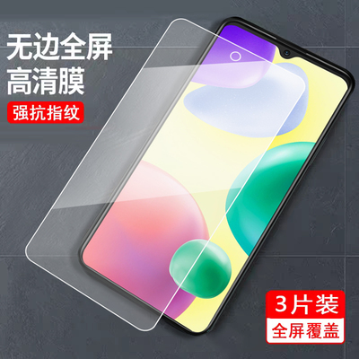 适用于红米10A钢化膜红迷10a全屏覆盖220233l2c手机贴膜hongmi 10a保护膜red防指纹220233L2C贴膜redmil0A