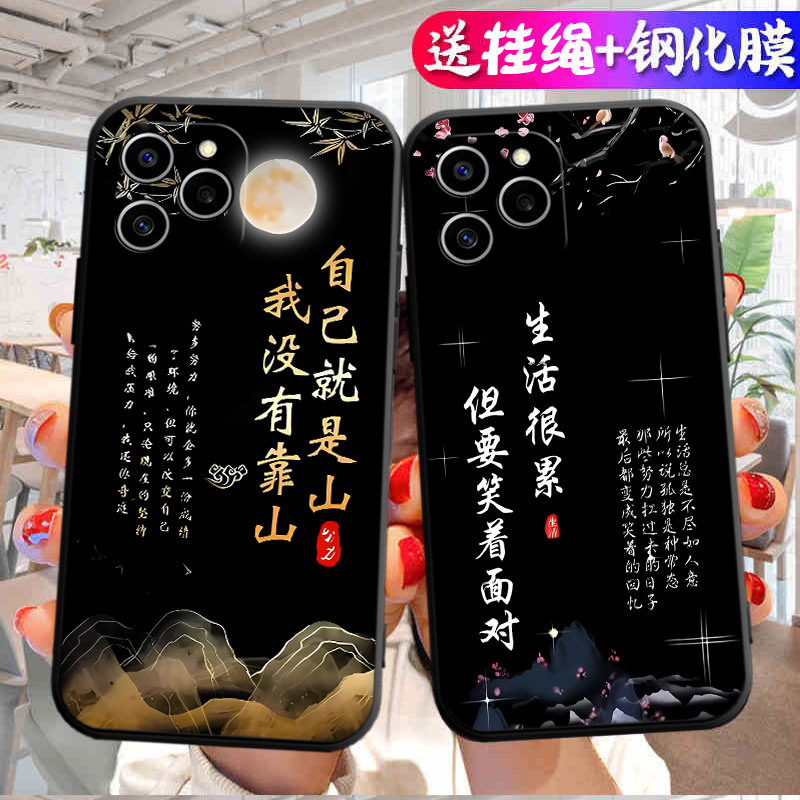 适用于华为荣耀60se手机壳GIA-AN00中国风giaan00防摔honor60se软壳honro潮男软胶hw容耀60es女款honro保护套