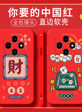 中国红新年大红色适用于OPPO A6pro手机壳PLN110爆品oppoa6pro少女全包新款a6pr0欧珀a6por泡opaa6pro孩士