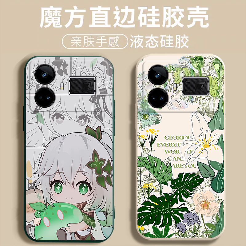 适用真我GT5手机壳RealmeGT5全包防摔oppo保护套Realme液态硅胶oppogt新款reαlme外壳opporealmeGT男tg女get