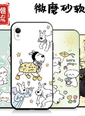 适用于oppoR9plus手机壳R9PlustmA新款r9plus潮牌0pp0r9p个性0pp0 r9plus tmA硅胶九普拉斯r9plas网红r9p潮男