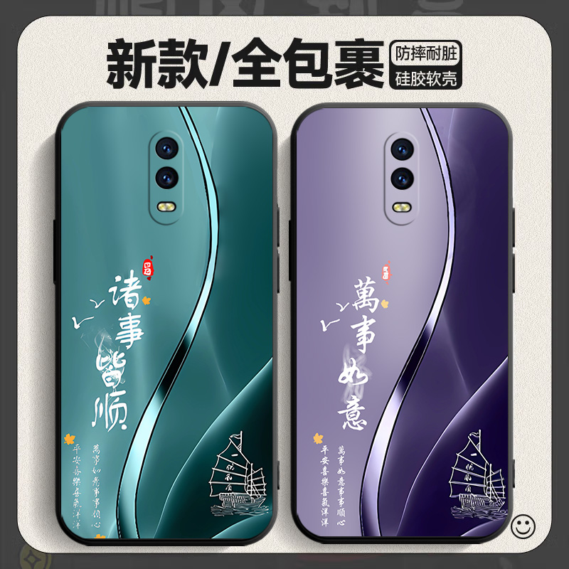 适用于oppor17手机壳opopr17保护套oppr17文字潮opp0r17防摔0ppor17男女ooppr17软壳opp0r17磨砂0ppor17外壳