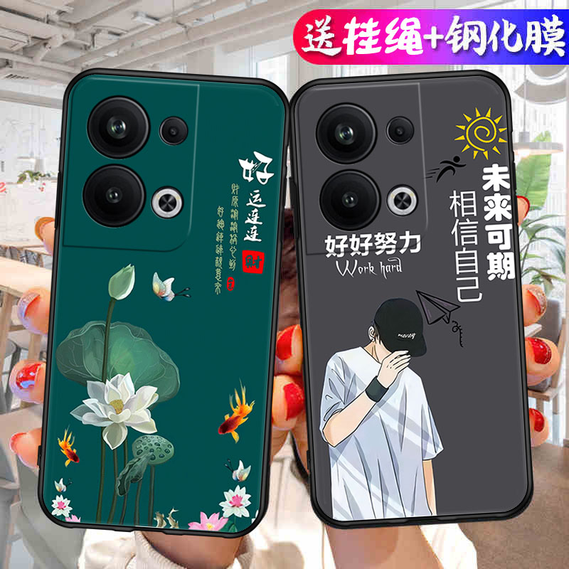 适用于opporeno9pro+手机壳reno9Pro+卡通可爱PGW110防摔rone9por+女reno9p+软reon9+保护套简约硅胶全包男款 3C数码配件 手机保护套/壳 原图主图