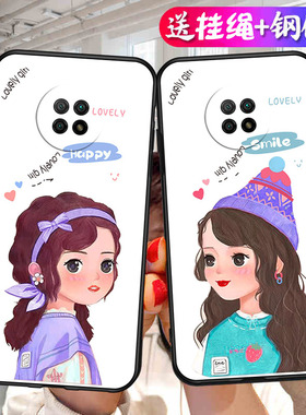 适用红米M2007J22C手机壳RedmiNote95G套Note9小米Redmi新款5G版noto硅胶n0te全包nont防摔女redmin简约卡通