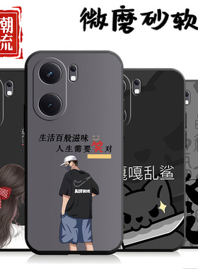 适用于vivoiqooneo10手机壳Ipooneo10硅胶软壳ioqoneo1o小清新iq00neol0保护套IqqoNeo10学生vivio爱酷ne010