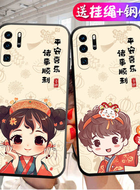 适用华为P30pro手机壳VOG一AL00硅胶p保护套por全包aloo防摔VOGAL新款VOGALOO女plus男荣耀曲屏opro后壳卡通