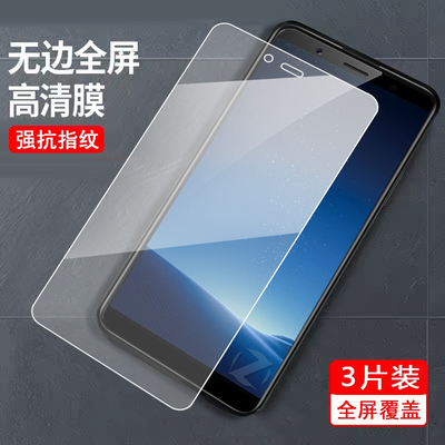 适用于vivox20钢化膜X20A钢化莫叉二零游戏 x20全屏覆盖iveX2OA防指纹vivix20a高清vovo全屏v维沃叉x20防爆mo