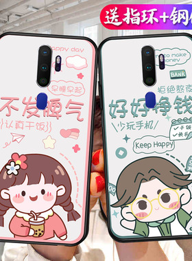 OPPO A11手机壳oppoA11x可爱简约oppeax11情侣PCHM30外壳oppa11n软硅胶oppox防摔opopa0pp0ppoa文字oppaa潮牌