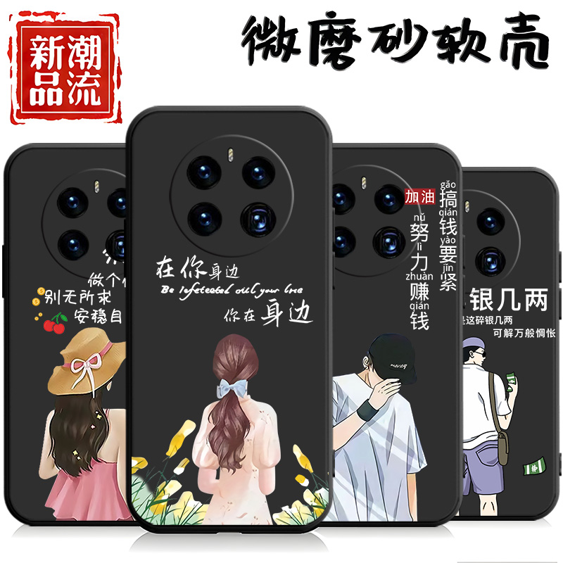 适用荣耀Gtpro手机壳PPG-AN00网红ppg-ano0硅胶honorgtpr0卡通 gtpro软胶荣誉gtpro简约gtpro指环扣文字潮男