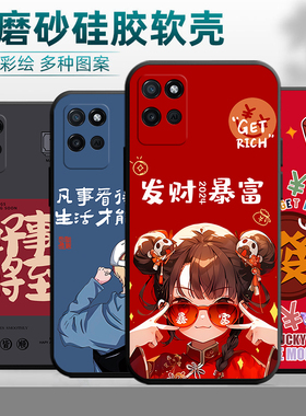 适用于opporealmeV11手机壳RMX3121全包边oppo真我v11防摔relamev11s卡通男女rea1mev11s软壳opop创意保护套