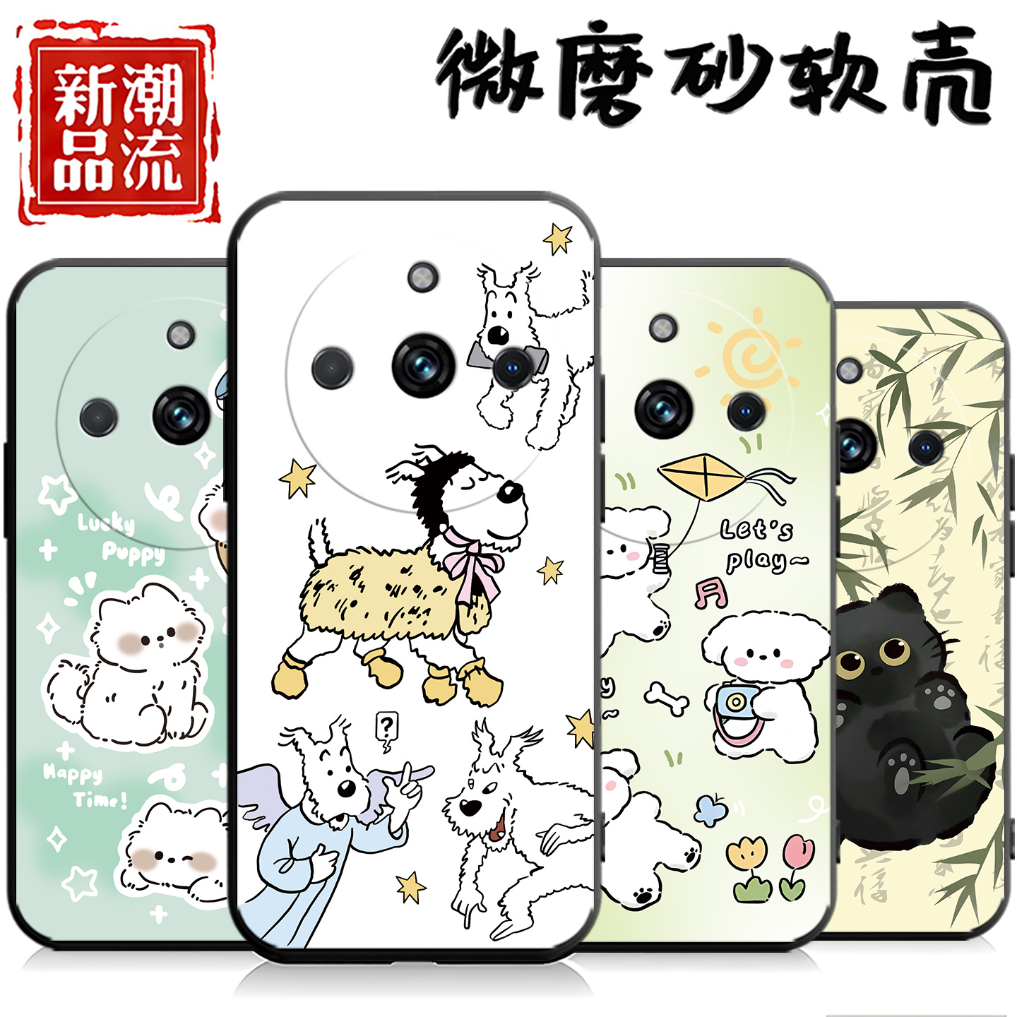 适用于realme真我11 5g手机壳RMX3751卡通opporealme11防摔relame11网红opop硅胶raelme11男女reaime11保护套