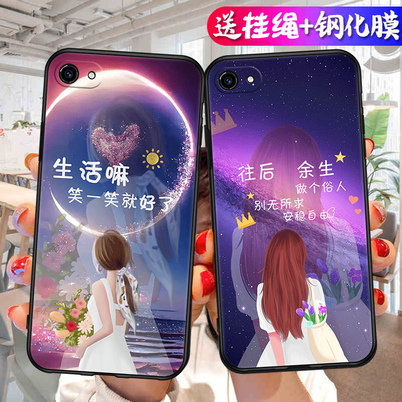 适用vivoX9Plus手机壳X9PlusL保护套vivo新款硅胶Pius叉Puls全包防摔外壳vovix步步高维沃PiusL男女简约卡通