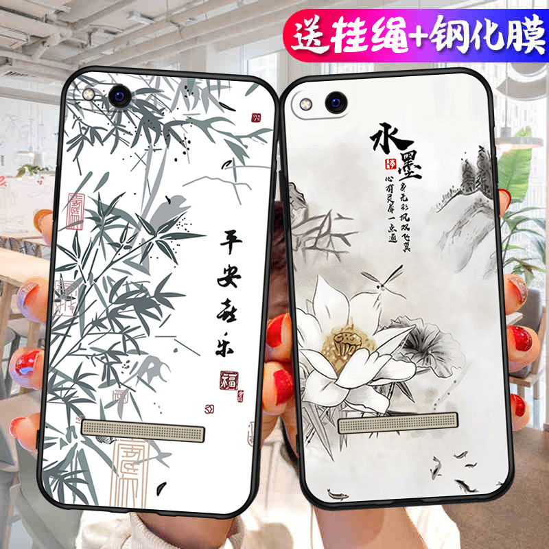 适用红米5A手机壳小米Redmi5a保护套MCE3B新款MCT高端外壳磨砂硅胶软壳全包防摔男女高级感red米五a后壳高级