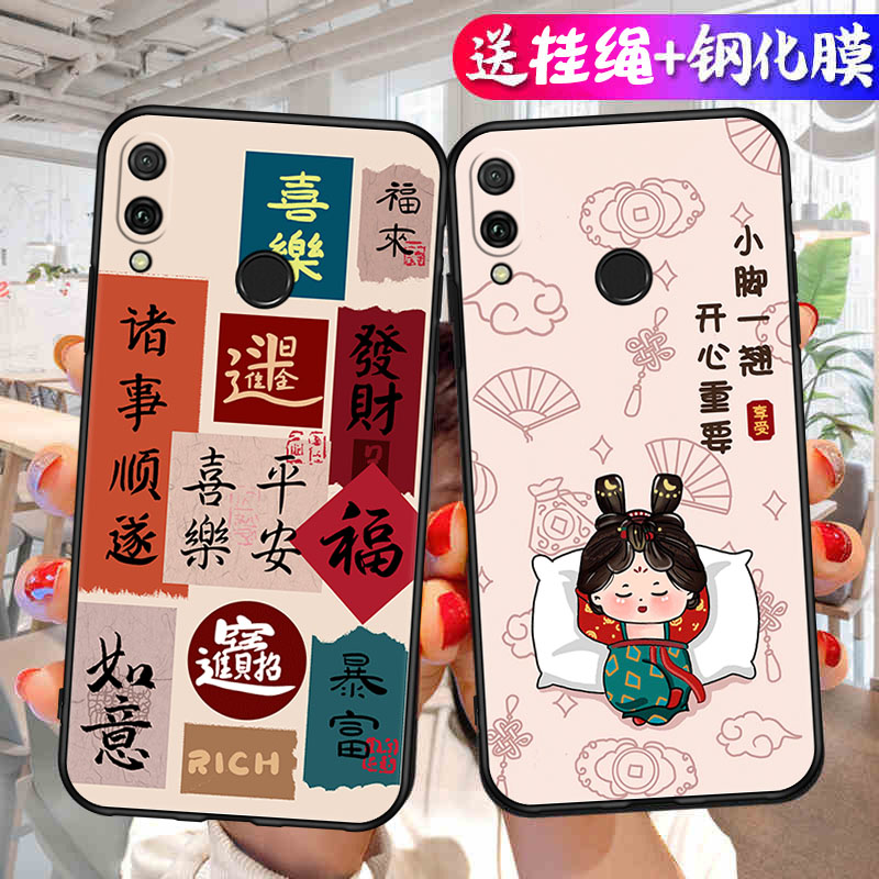 适用荣耀10青春版手机壳HONOR10Lite保护HRY一AL00A套H0N0R10春青ALOOA华为新款硅胶全包防摔十男女送钢化膜