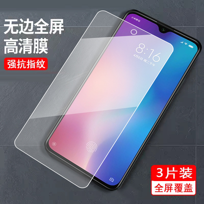 适用于小米9se钢化膜m1903f2a刚化膜九se屏保M1903F2A防爆se手机膜m9se全屏xiaomi游戏MIUI前摸M1902F1A高清