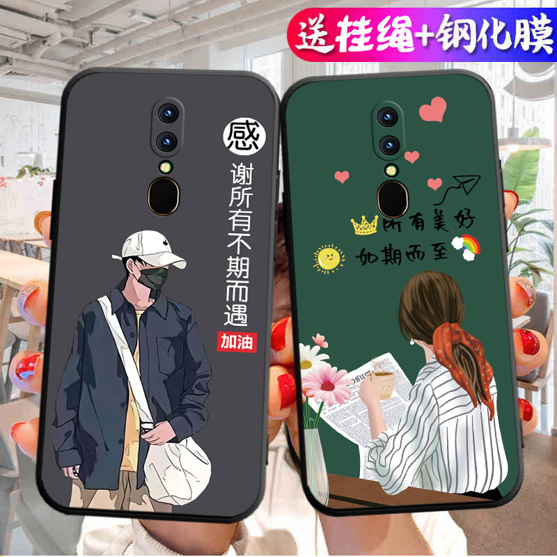 适用oppoA9手机壳A9X新款硅胶全包防摔oppa保护oppoax套0pp0opp0ppoA女opa男oopoa网红poopa送钢化膜opooa潮x
