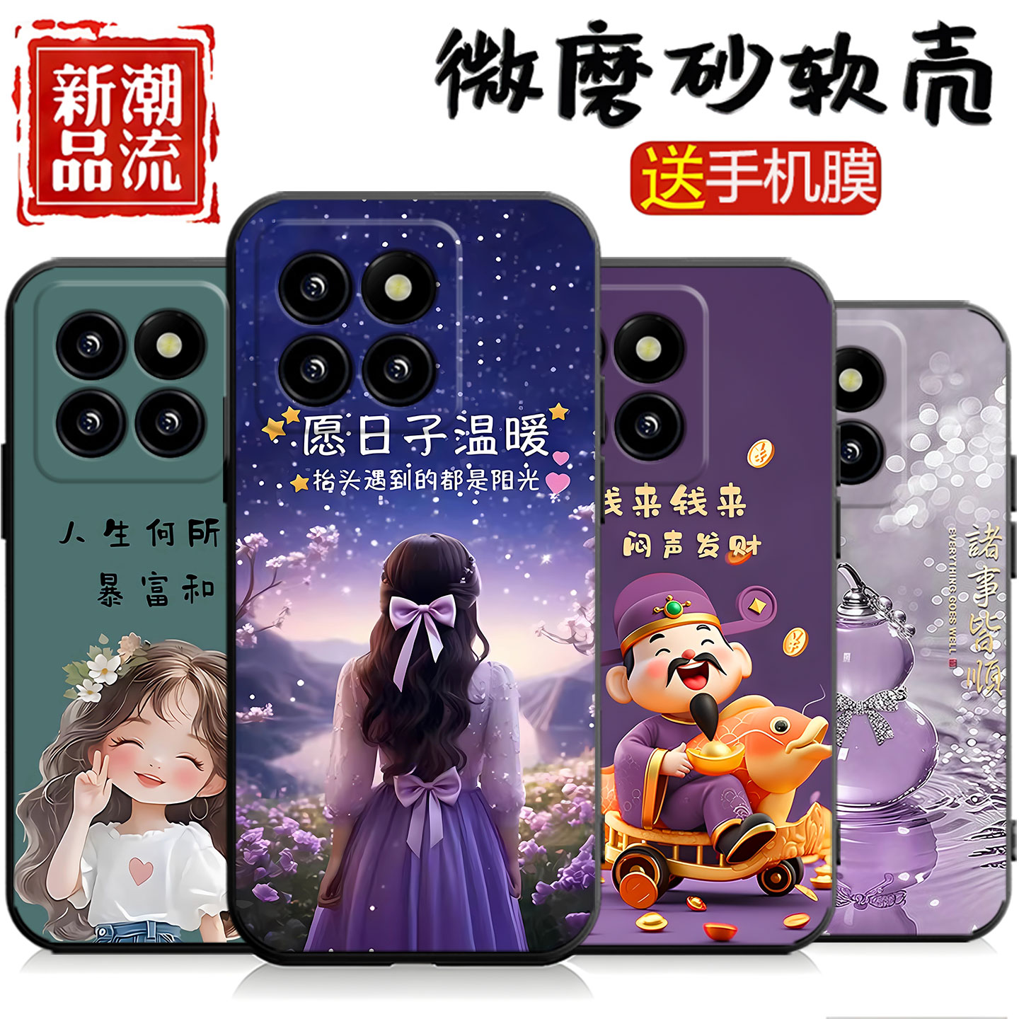 适用于小米14pro手机壳23116pn5bc软硅胶231l6PN5BC情侣小迷14pro防摔xmL4pro学生23116PN5BC动漫小咪14pro。