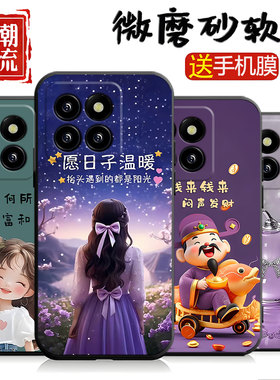 适用于小米14pro手机壳小咪14pro情侣23116PN5BC简约小迷14pro软Miui14pr0动漫xml4pro潮牌23l16PN5BC卡通男