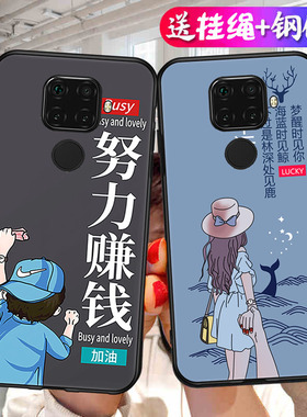 高颜值情侣适用华为SPN-AL00手机壳spn-tl00防摔软壳nova5ipro保护套spn一al00个性_tl00硅胶aloo后壳tloo外