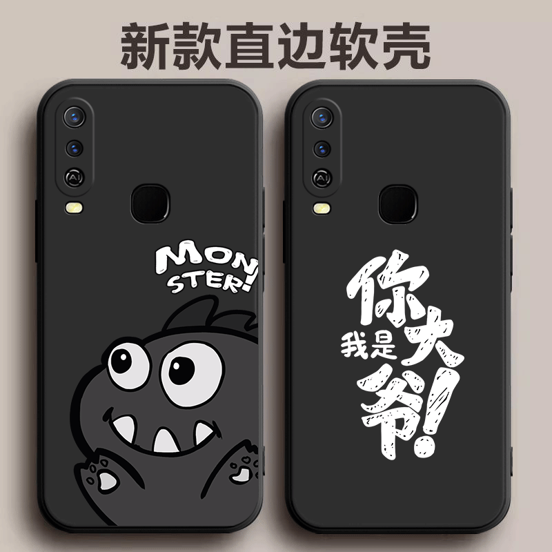 适用vivoU3X手机壳vivo U3X新款V1928A步步高T套viviU硅胶vovoU全包voviU防摔软vⅰvoU维沃viv0vo男女vlvoU