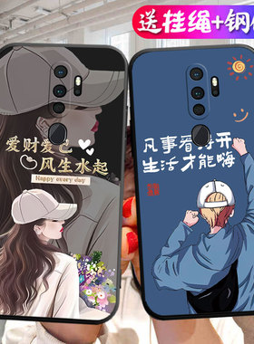 适用于oppoA11手机壳0pp0a11x卡通opopa防摔oppa情侣0ppoa网红opp0a11x软壳poopa男女ooppa11保护套popoa欧珀