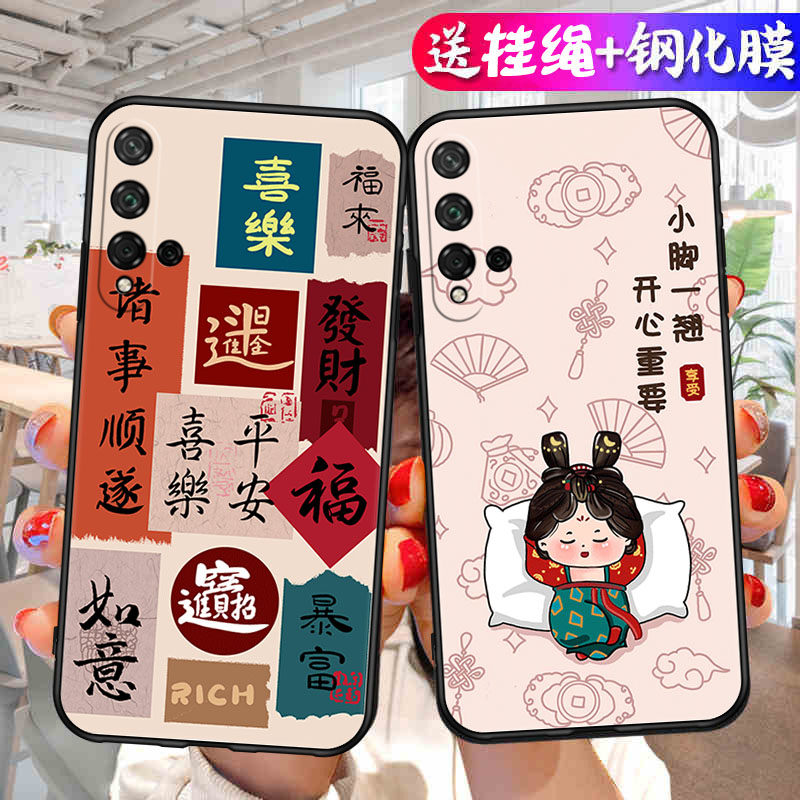 适用荣耀YAL一AL00手机壳YALAL00保护套YALALOO华为YALAL新款ALOO二十二零HONOR丫AL硅胶h0n0r20全包防摔男女