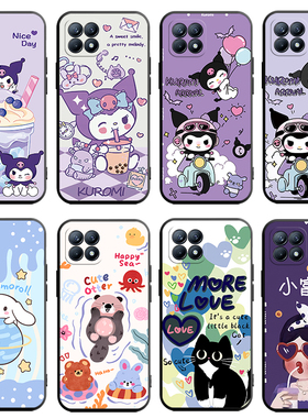 库洛米opporeno4se手机壳个性reno4es钢化膜5G套opopreno防摔opporeon男opporone女oppreno4适用peam00后壳