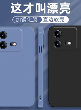 适用iqooneo8手机壳iq00neo8pro新款vivoiqooneo直边魔方iqoo noe8iqoonoe保护套vivoneo爱酷ipooneo8iqqoneo