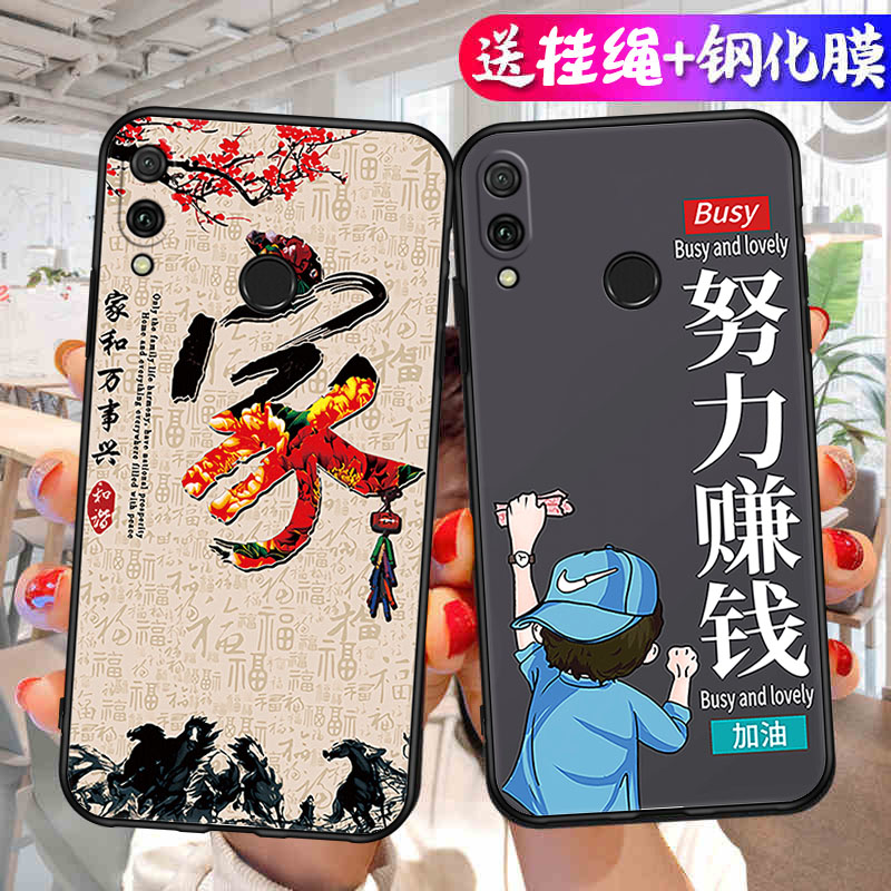 华为畅享9plus手机壳.。JKM-AL00a网红JKM一AL00a外壳JKMAL00a保护套JKM AL00a男女JKM_AL00a/JKM-ALooa