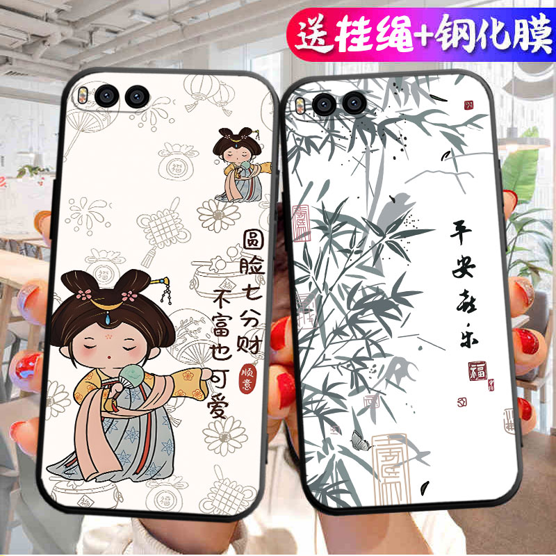 适用于小米6手机壳5.15寸20159硅胶小迷6mce16磨砂迷六m16e精准开孔MCE16小米6E保护套米六机壳M1小迷A2外壳