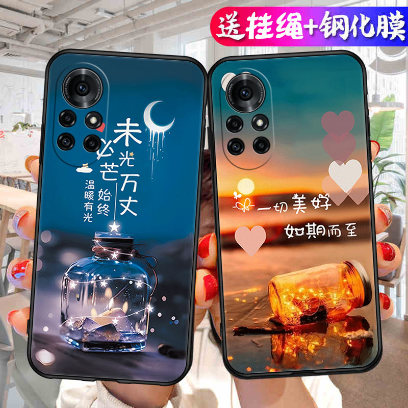 适用华为Nova8手机壳nove保护套novo新款nva液态硅胶n0va软壳nowa全包防摔note外壳nava男n8女nonv诺娃八后壳