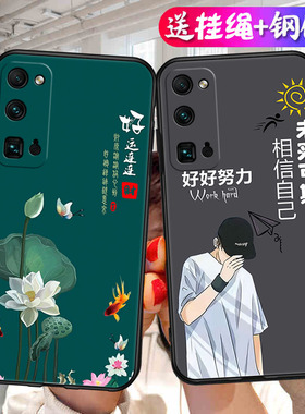 适用荣耀EBG一AN00手机壳EBGAN10保护ANOO套EBGANOO华为HONOR30Pro十硅胶中国风Por+加H0N0R30P0r男女荣誉