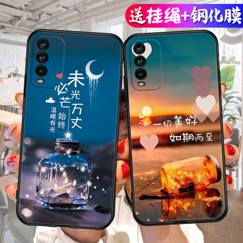 适用小米红米note9手机壳4G版redminote9新款液态硅胶套全包防摔redmi女noto九94老人n0te男M2010J19SC中国风