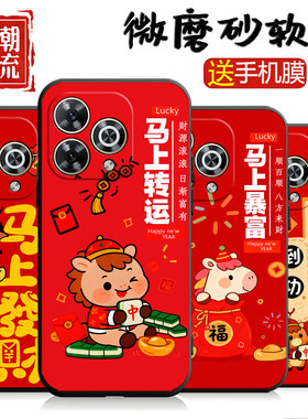 适用于wikohi畅享80pro手机壳wikohi80pr0新款Wikohi8opro文字Wlkohi80pro软胶畅享 wikohl80pro个性创意潮牌