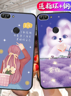 华为fig-al10手机壳figal10保护套flg一al1o硅胶flgal卡通tl10防摔figtl_flgtl保护al00男aloo女a110–畅享7s