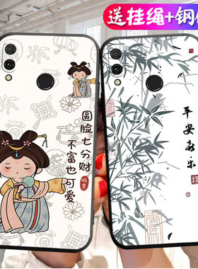 华为dub-al00手机壳一aloo畅享9套dubal适用dubaloo硅胶_al20外壳–alooa软dubalooa中国风al00a保护dubtl九