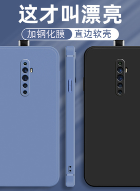 OPPOReno2z手机壳reon2F直边renoZ2纯色poopreno2z硅胶PCKM80简约opporen02z软壳0pp0reno2z防摔opp0ppo新款