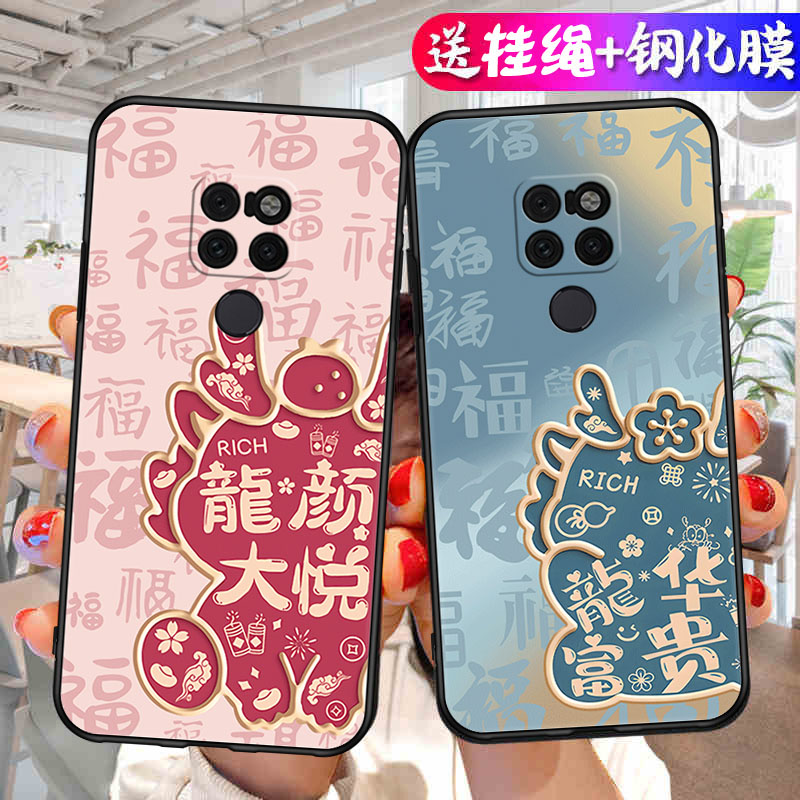 适用华为Mate20手机壳Mete2O保护套M20新款MT20软硅胶Mata魅特Meta全包防摔Mat迈特Met美特Meite男女简约卡通