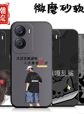 适用于vivoy35m手机壳V223oA硅胶软壳v2230a潮牌V2230A情侣Voviy35m网红vlvoy35m。卡通vivioY35m可爱Voy35m