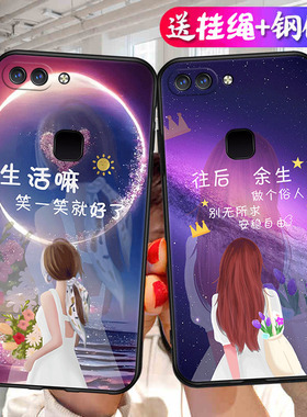 适用vivoX20Plus手机壳vivo X20PlusA保护套Puls新款A外壳Pius软硅胶viv0全包防摔vivix叉vovix男女简约卡通