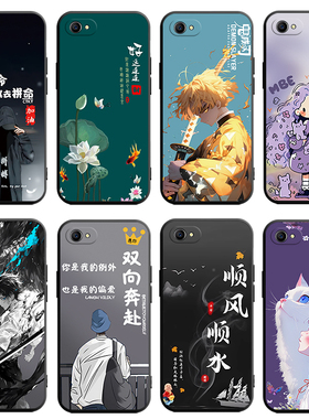 适用于oppoa83手机壳opooa 0ppoA83t硅胶opppa83防摔opp0A83T简约a1t学生oppa1创意opp 0pp0a83t网红OPPO A1