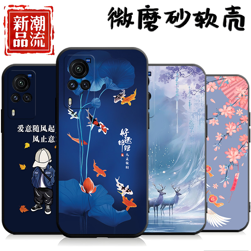 适用于vivoX60手机壳V2046A卡通V2085A维沃x60t创意文字viovx60个性硅胶v ivo软套viv0x6o直边全包镜头