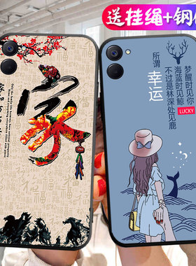 适用于realme真我v20手机壳RMX3611个性创意opporealmev20全包relmev20防摔remev20卡通男女raelmev20保护套